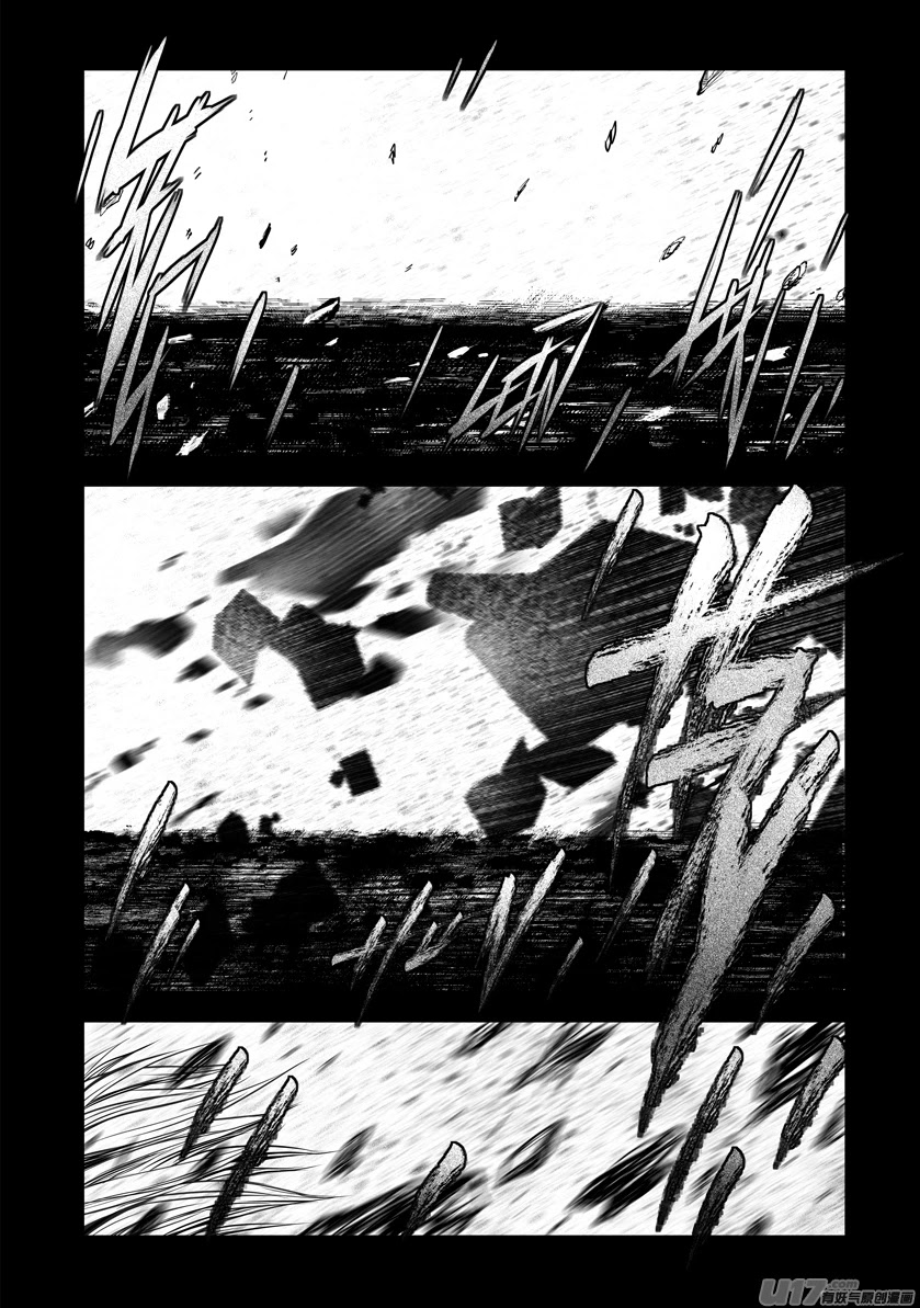 Unity of Heaven Chapter 37 page 2 - Chapter 37: Sunlight Sky Mirror x Demonic Energy