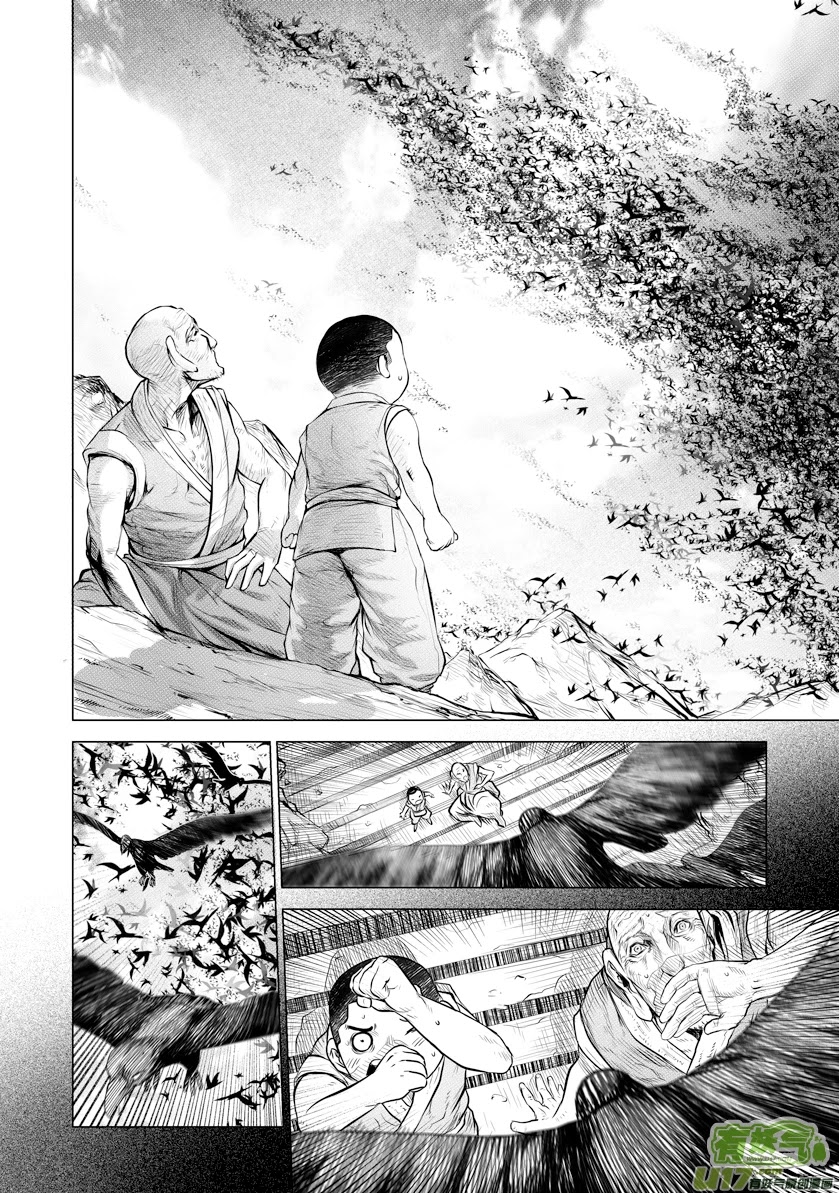 Unity of Heaven Chapter 38 page 14 - Chapter 38: Round 38