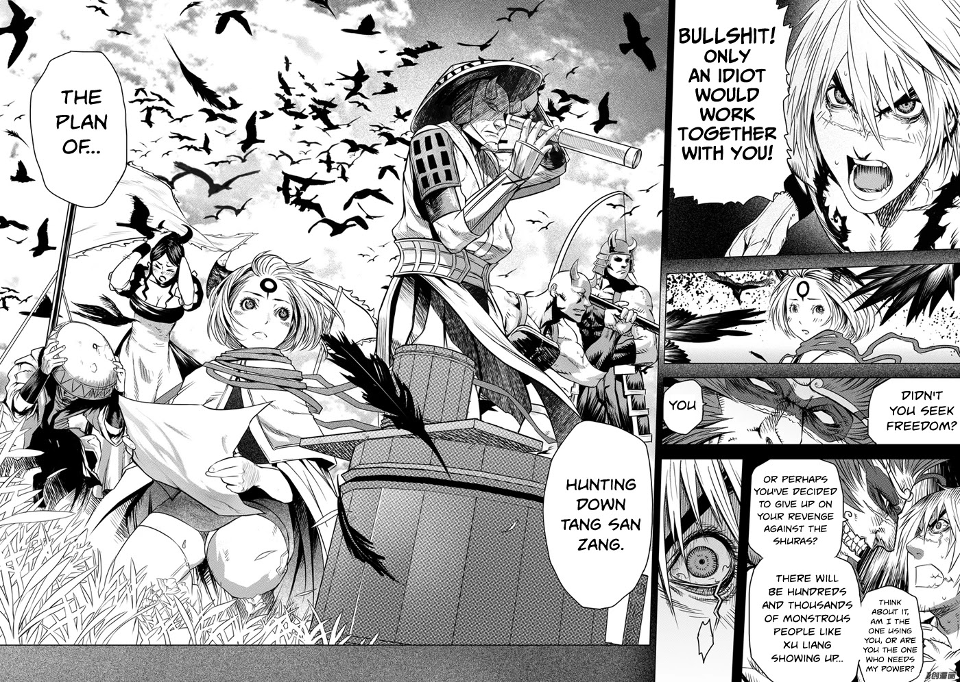 Unity of Heaven Chapter 38 page 4 - Chapter 38: Round 38