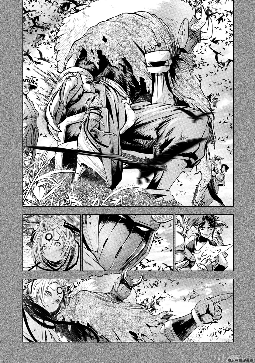 Unity of Heaven Chapter 38 page 6 - Chapter 38: Round 38
