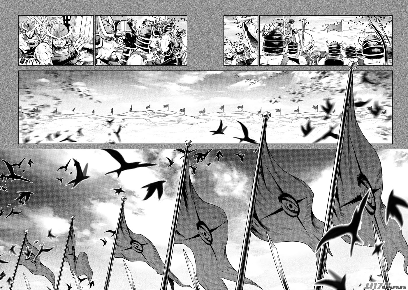 Unity of Heaven Chapter 38 page 7 - Chapter 38: Round 38