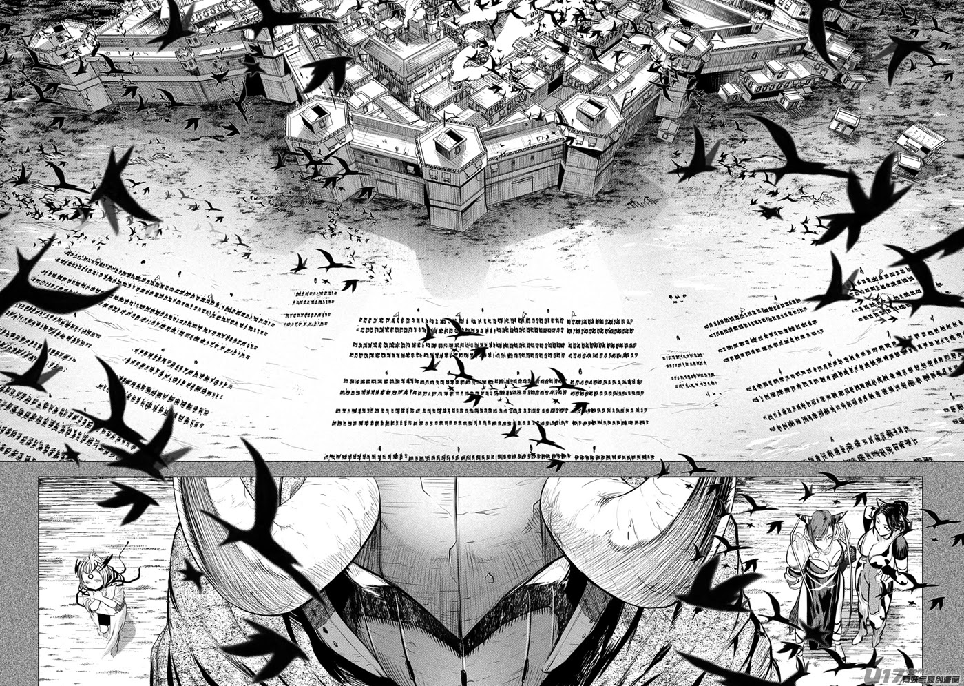 Unity of Heaven Chapter 38 page 8 - Chapter 38: Round 38