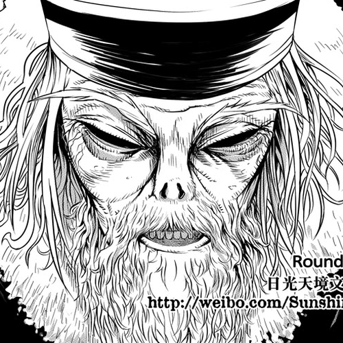 Unity of Heaven Chapter 38: Round 38 cover