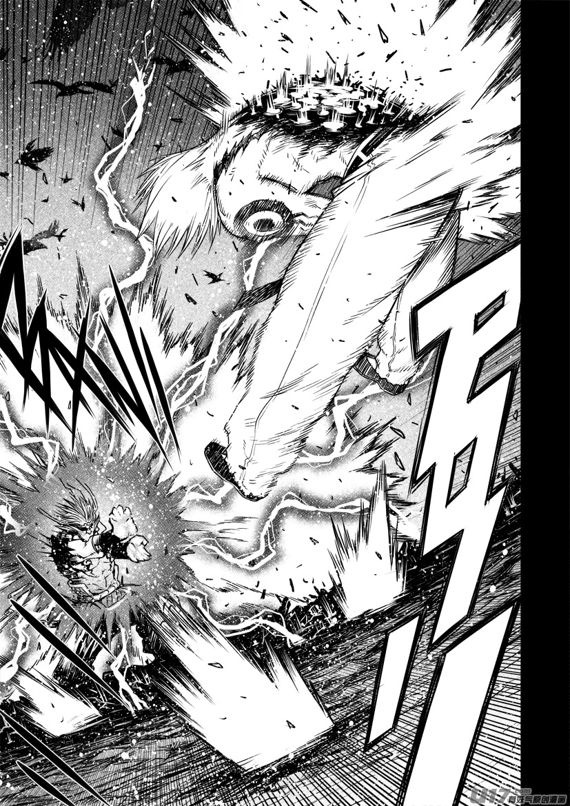 Unity of Heaven Chapter 39 page 10 - Chapter 39: Round 39