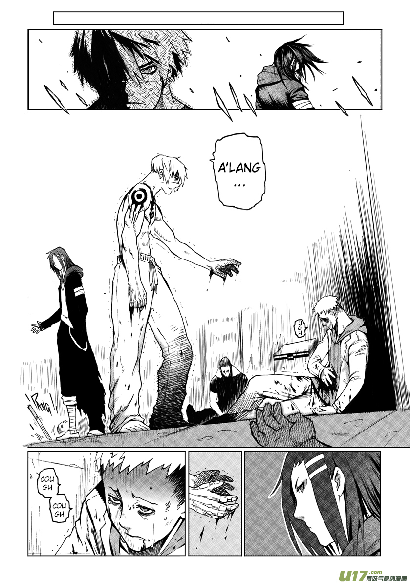 Unity of Heaven Chapter 4.2 page 2 - Chapter 4.2: Round 4 (2)