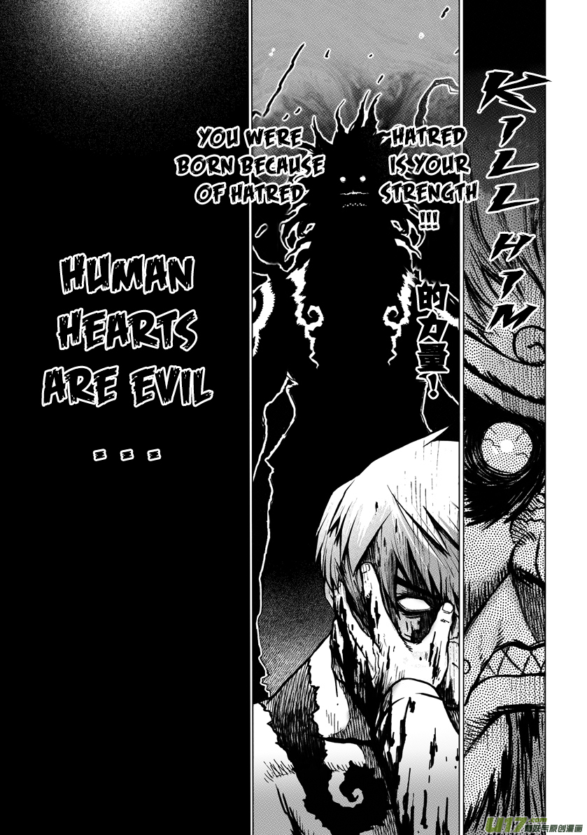 Unity of Heaven Chapter 4.2 page 5 - Chapter 4.2: Round 4 (2)