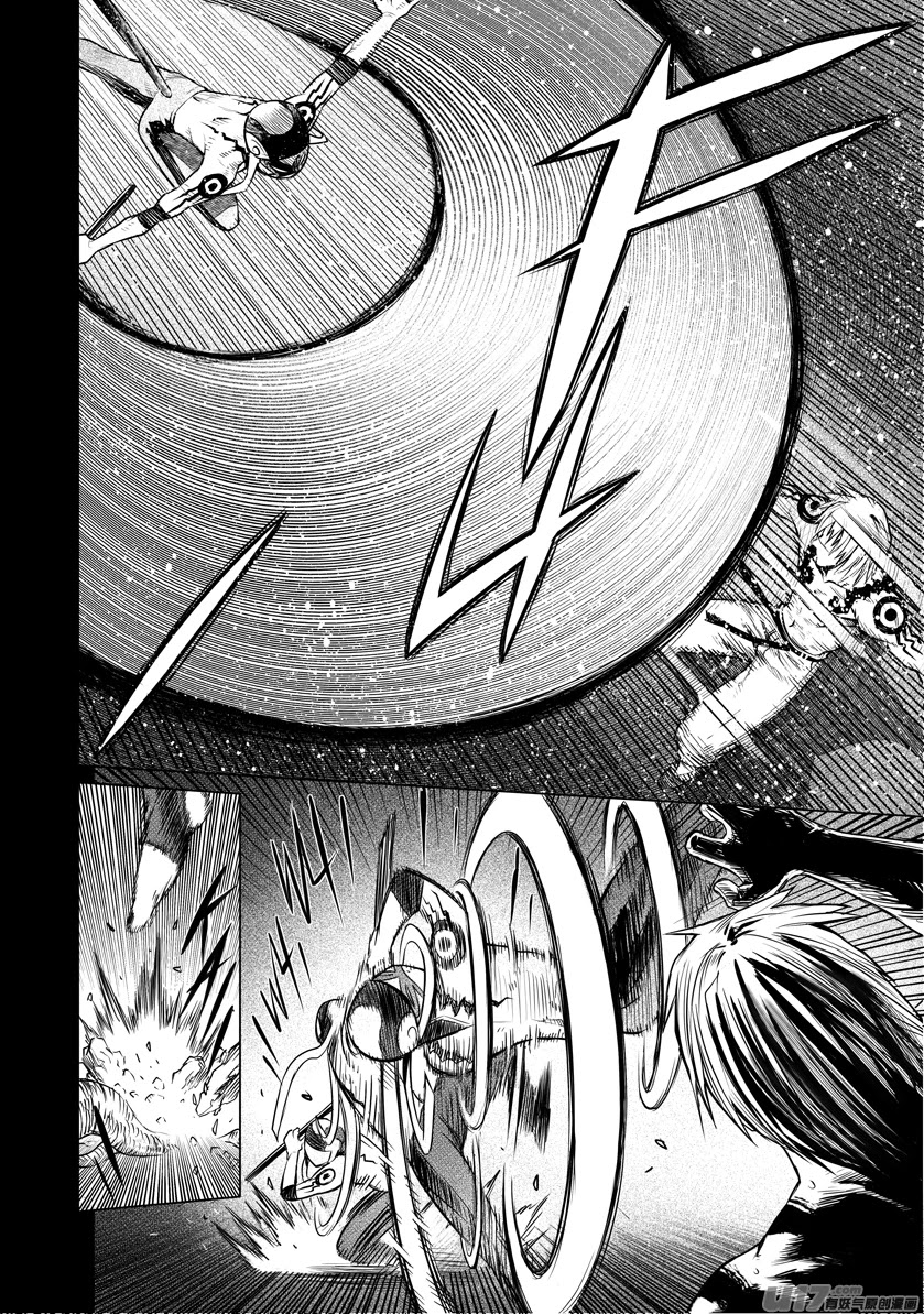 Unity of Heaven Chapter 41 page 3 - Chapter 41: Round 41