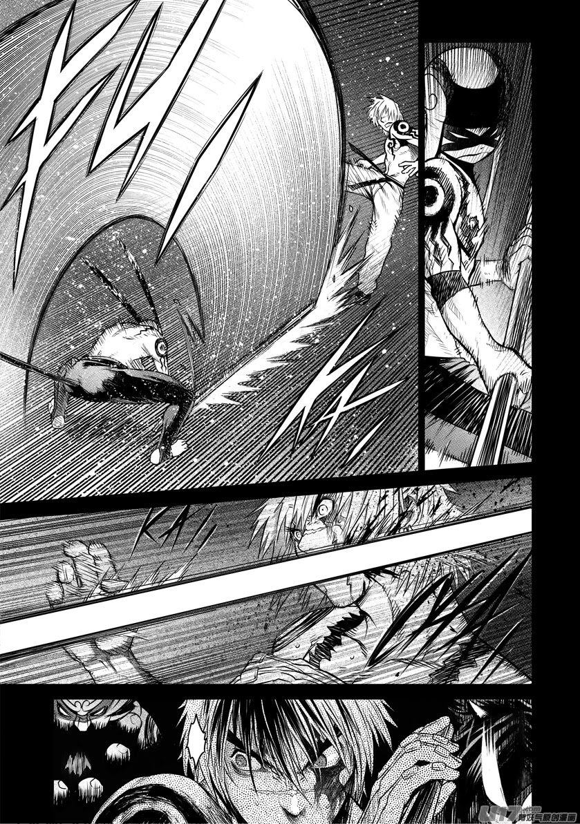 Unity of Heaven Chapter 41 page 4 - Chapter 41: Round 41