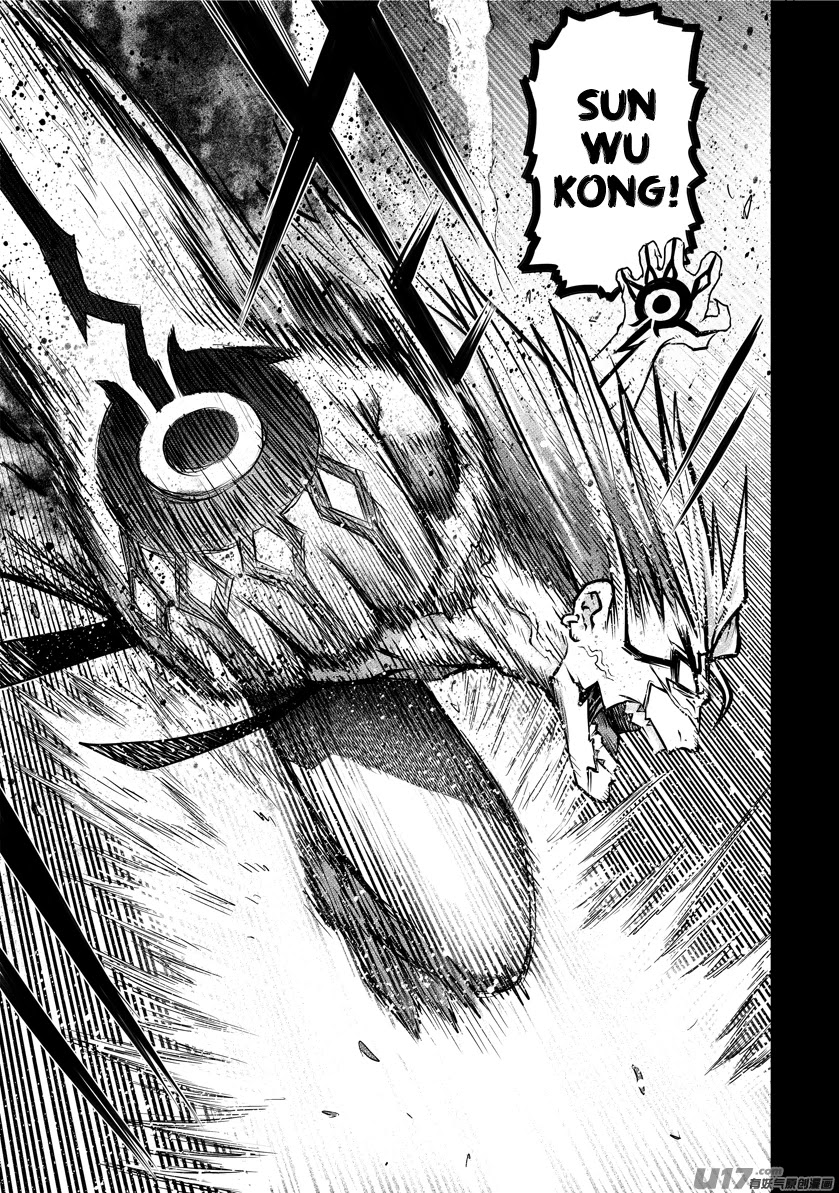 Unity of Heaven Chapter 42 page 7 - Chapter 42: Round 42