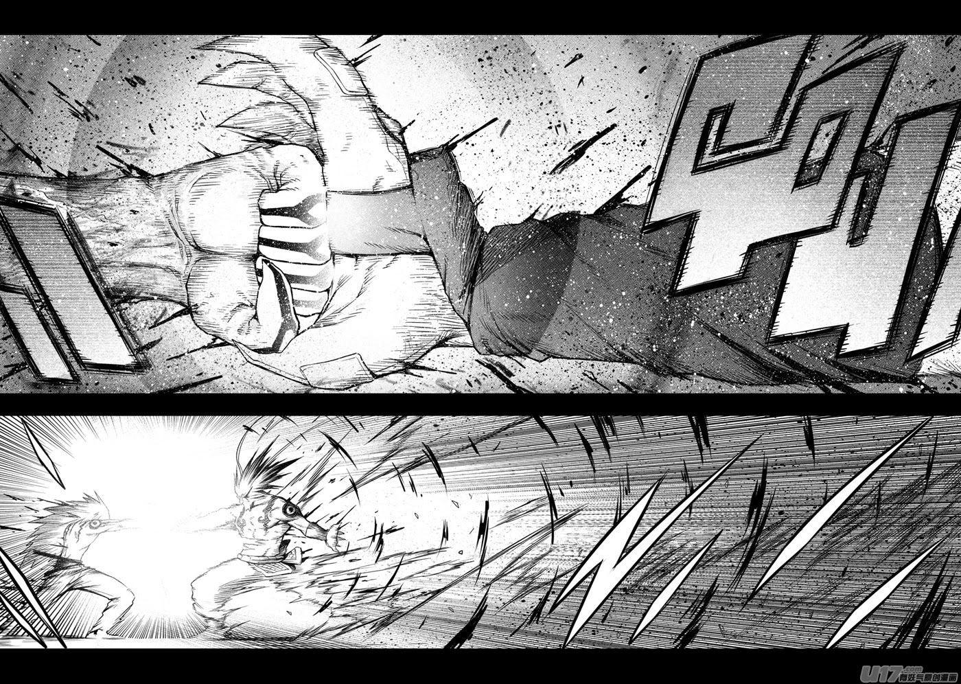 Unity of Heaven Chapter 42 page 9 - Chapter 42: Round 42