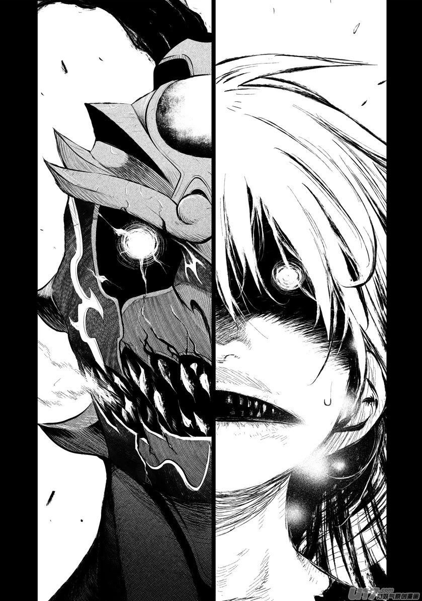 Unity of Heaven Chapter 44 page 10 - Chapter 44: Evil by Nature