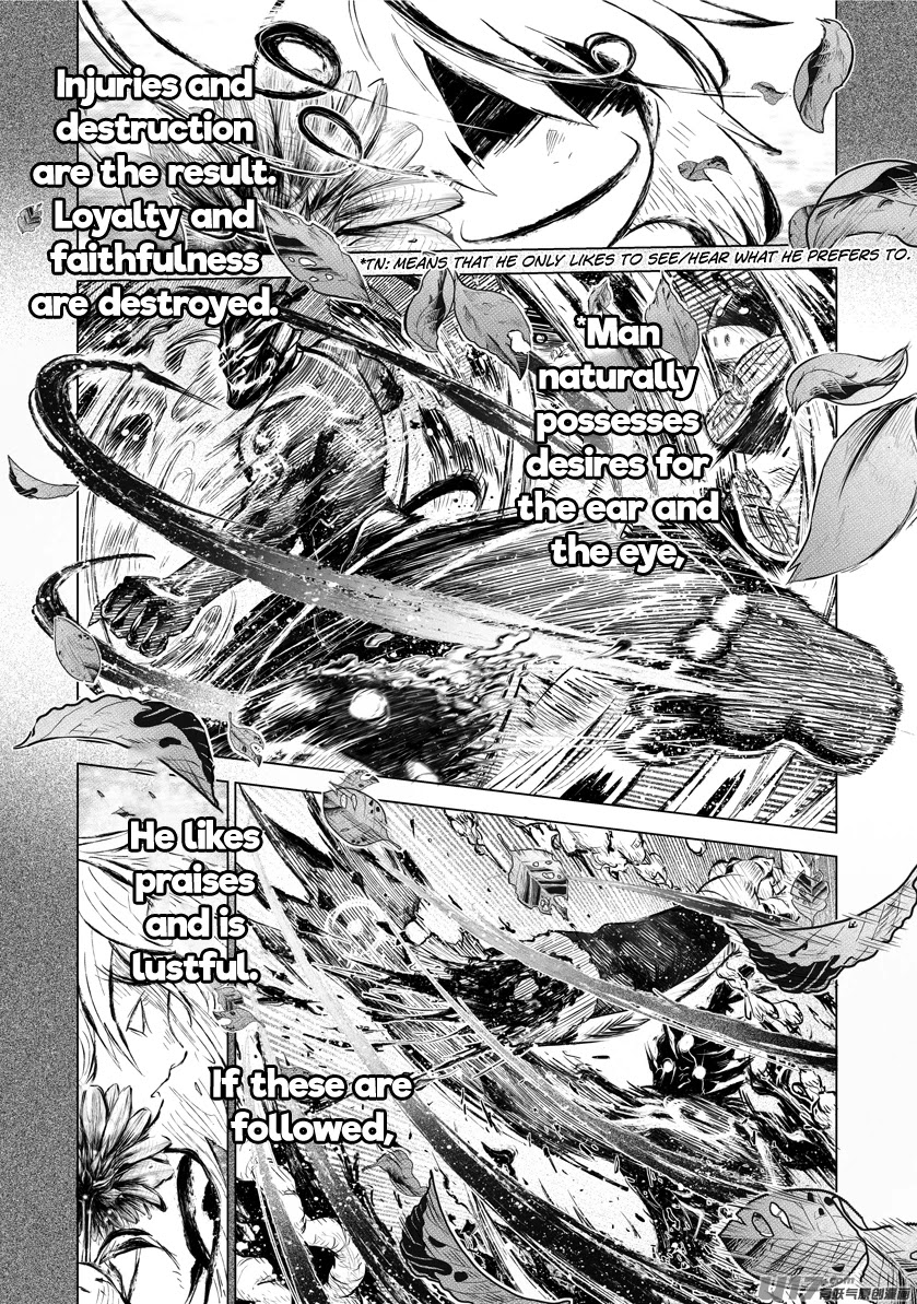 Unity of Heaven Chapter 44 page 4 - Chapter 44: Evil by Nature