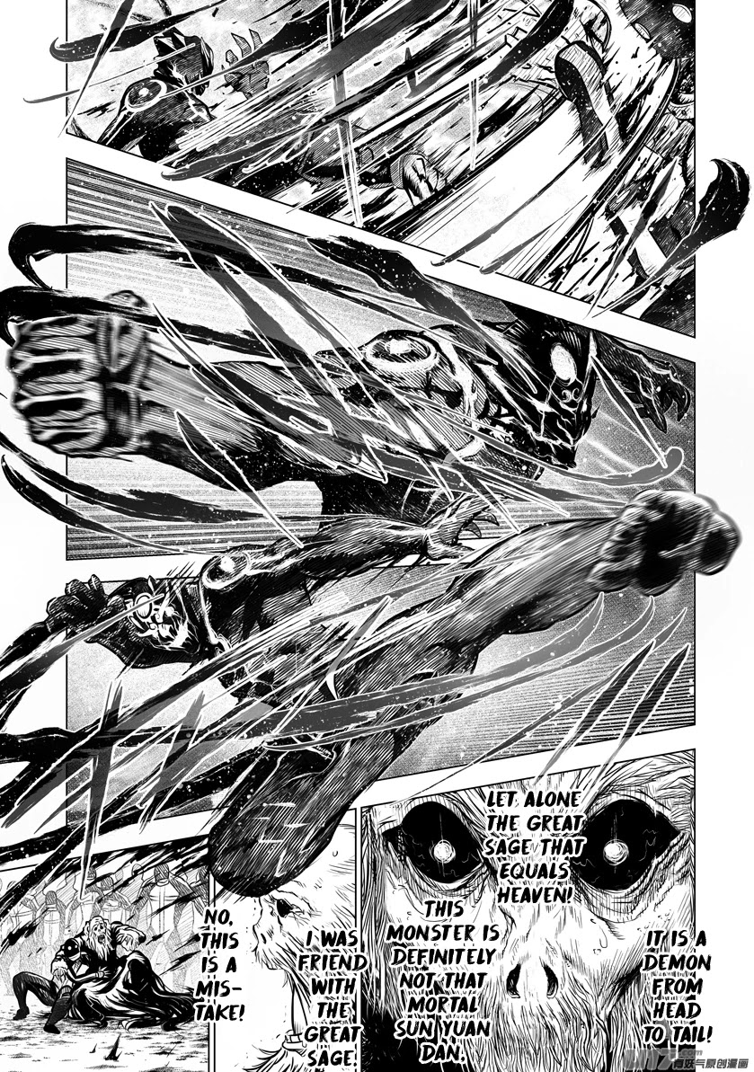 Unity of Heaven Chapter 44 page 8 - Chapter 44: Evil by Nature