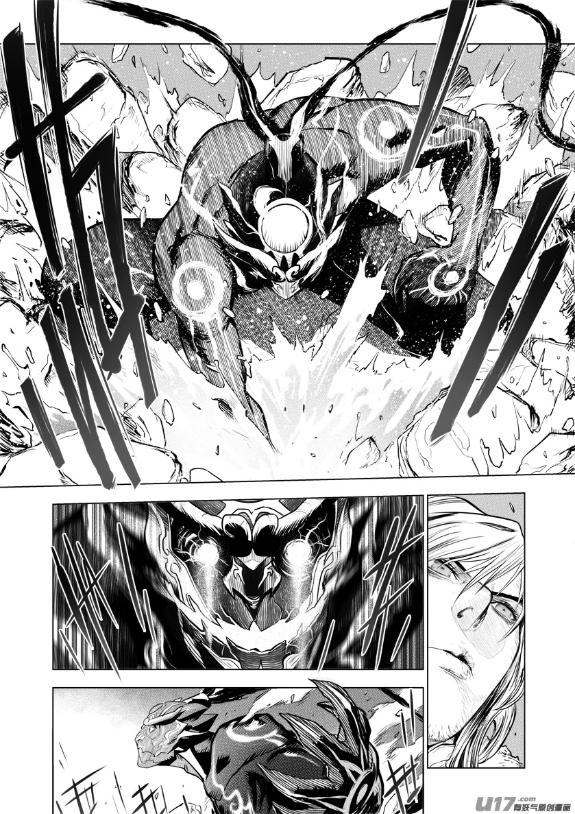 Unity of Heaven Chapter 46 page 4 - Chapter 46: Round 46