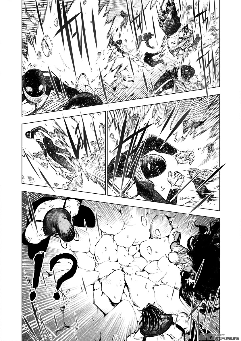 Unity of Heaven Chapter 46 page 8 - Chapter 46: Round 46