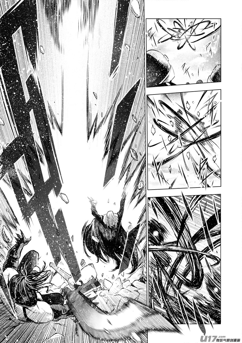 Unity of Heaven Chapter 46 page 9 - Chapter 46: Round 46