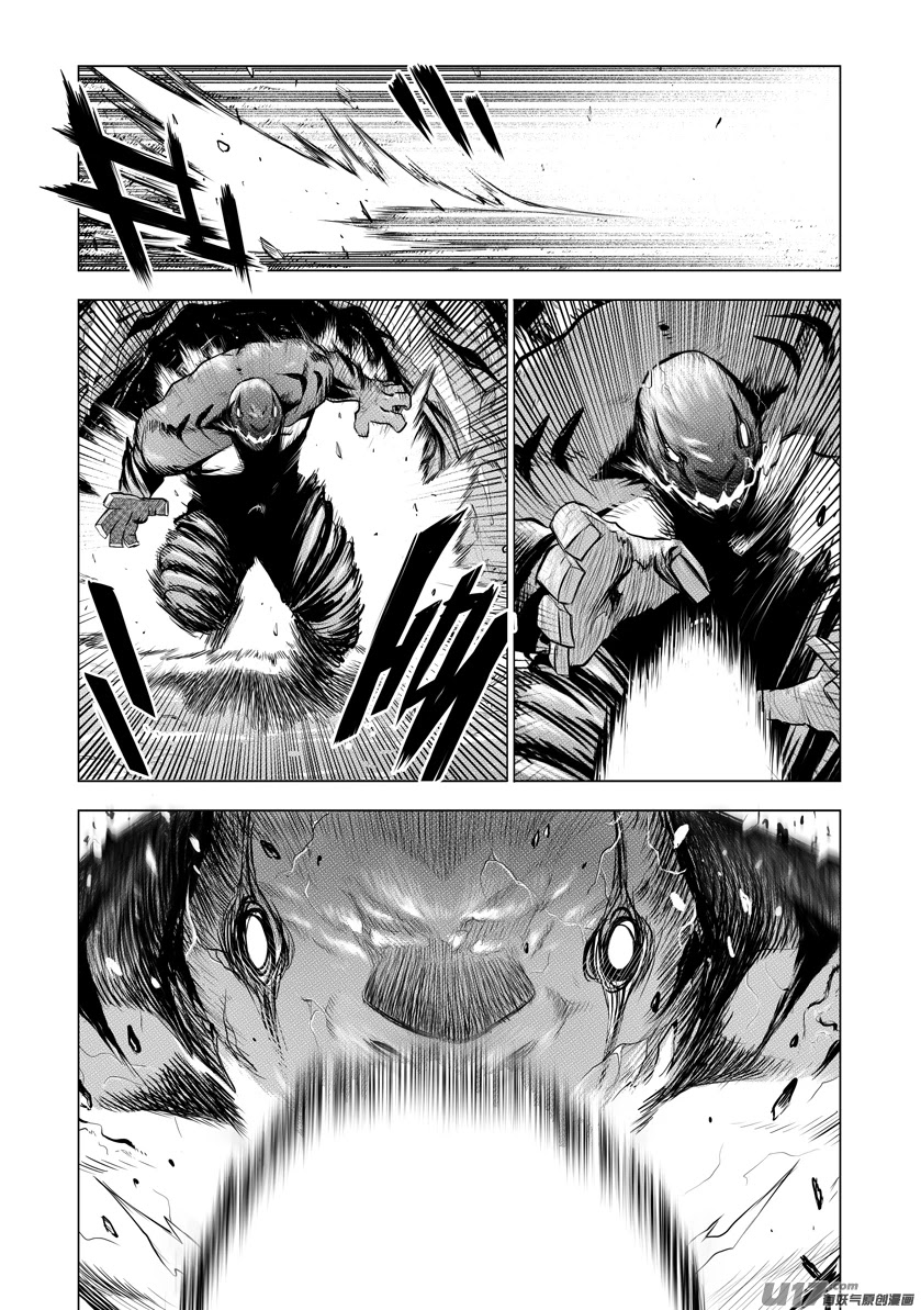 Unity of Heaven Chapter 47 page 3 - Chapter 47: Round 47
