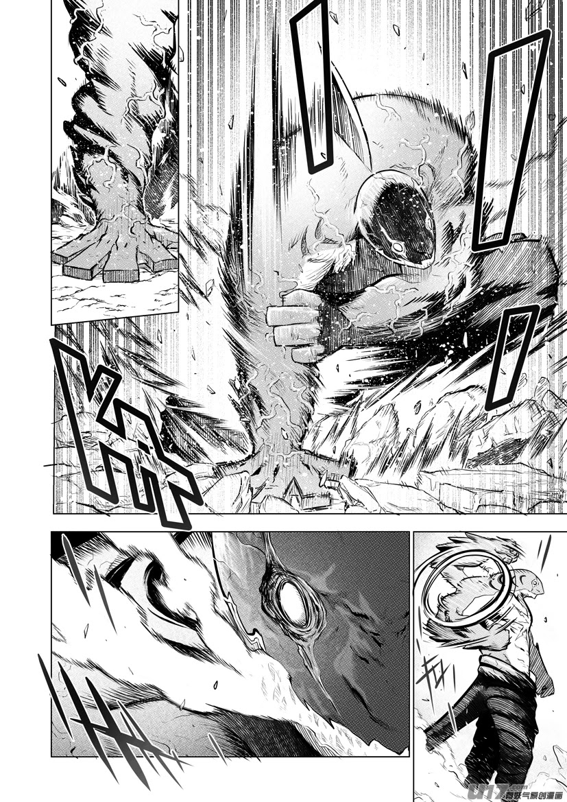 Unity of Heaven Chapter 48 page 10 - Chapter 48: Round 48