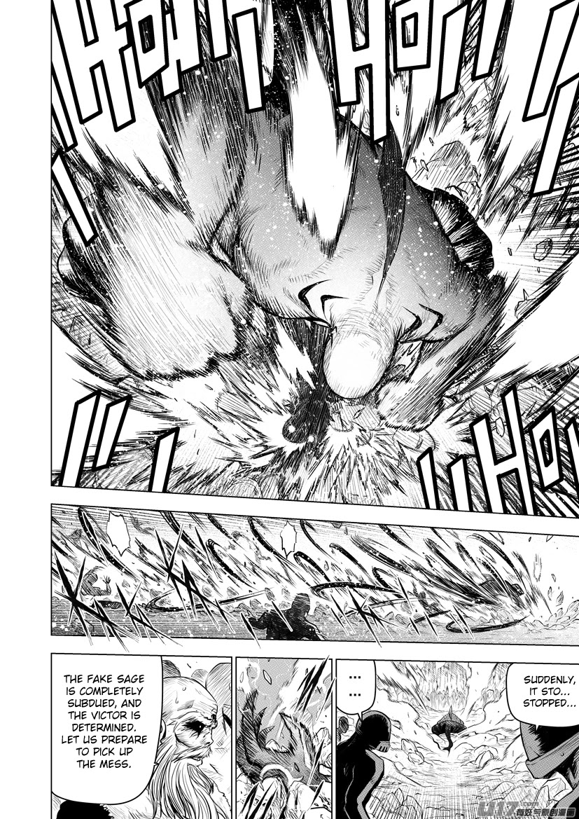 Unity of Heaven Chapter 48 page 2 - Chapter 48: Round 48