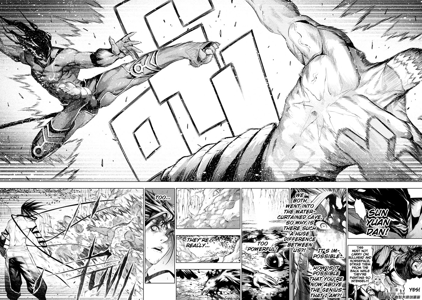 Unity of Heaven Chapter 50 page 6 - Chapter 50: Round 50