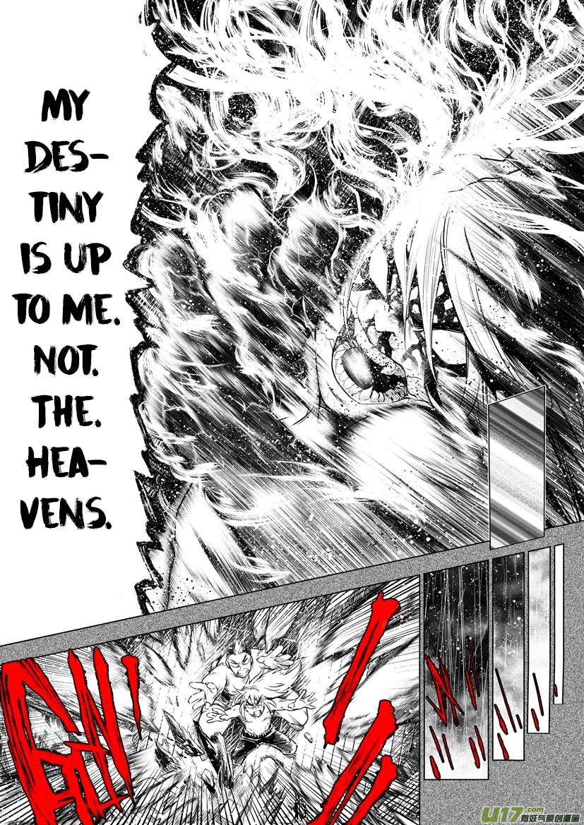 Unity of Heaven Chapter 51 page 11 - Chapter 51: Round 51