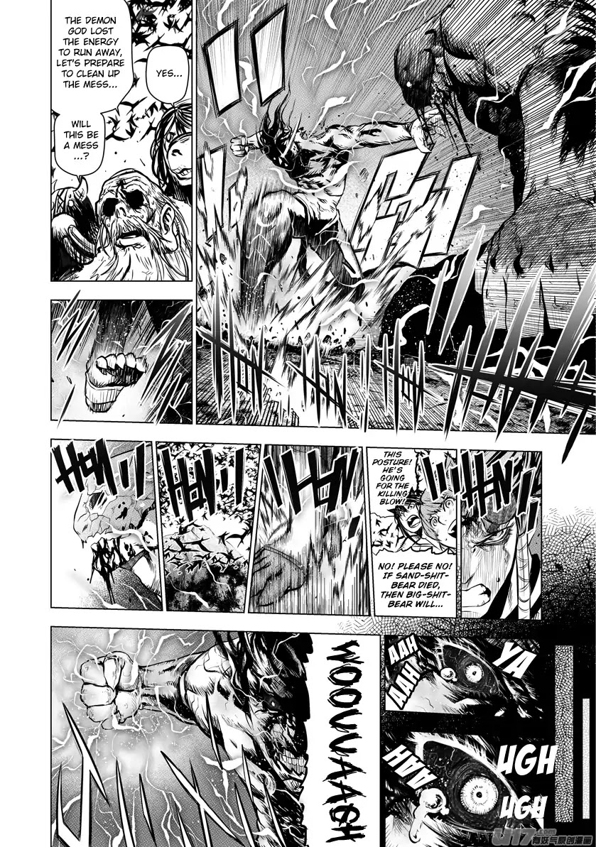 Unity of Heaven Chapter 52 page 6 - Chapter 52: Round 52