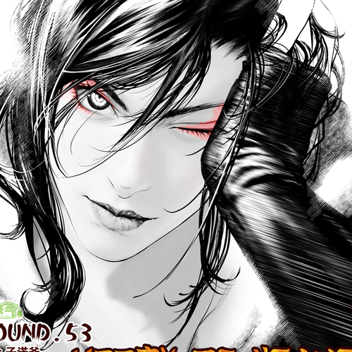 Unity of Heaven Chapter 53: Round 53 cover