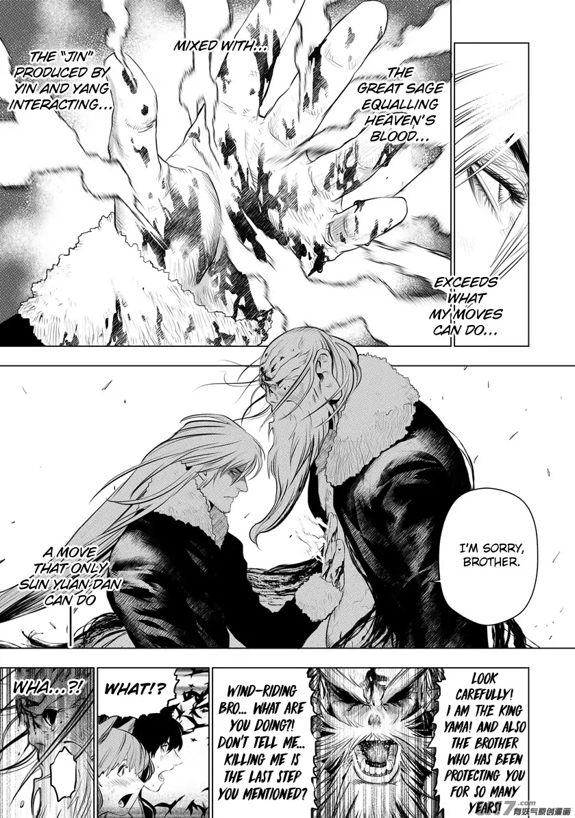 Unity of Heaven Chapter 56 page 7 - Chapter 56: Round 56