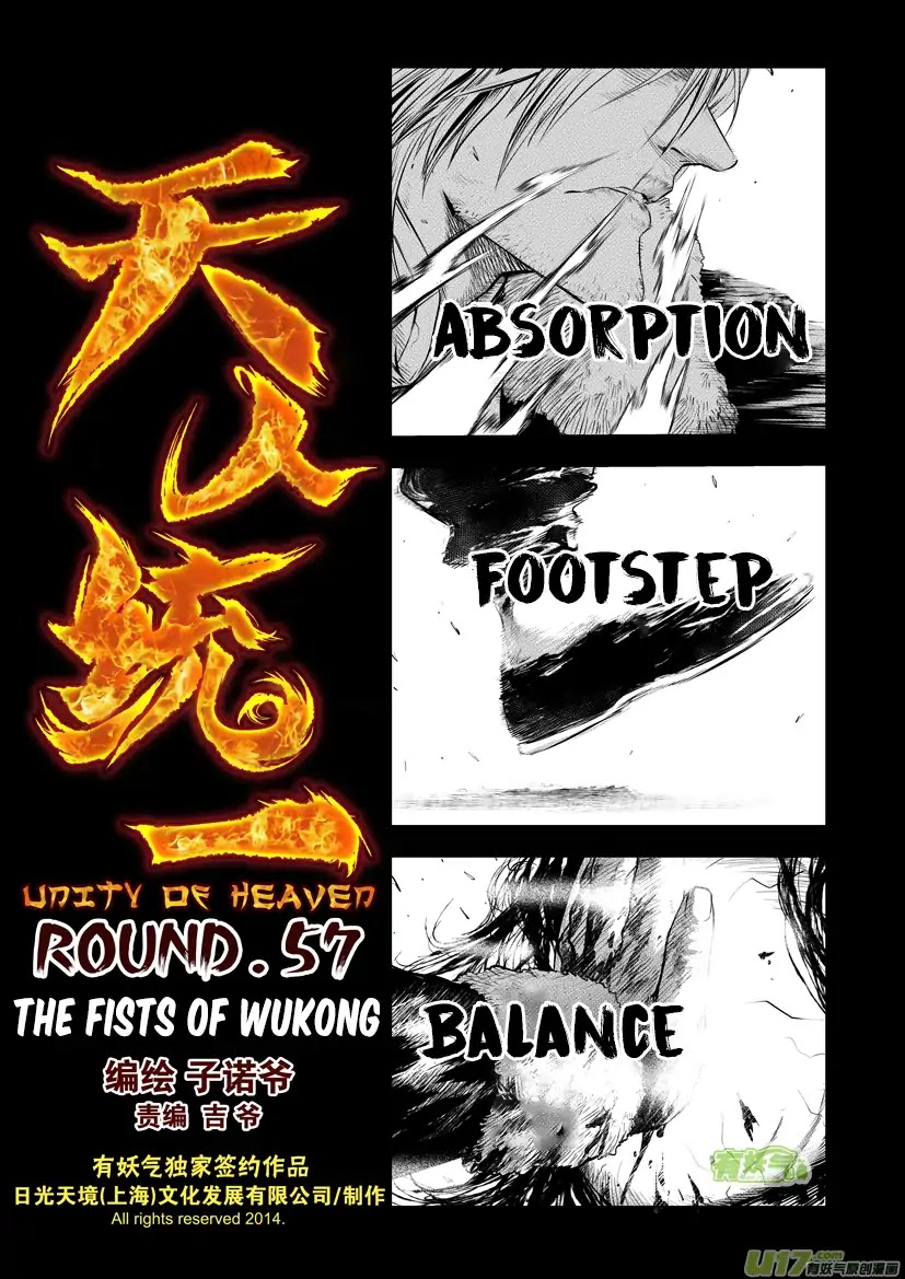 Unity of Heaven Chapter 57 page 2 - Chapter 57: The fists of Wukong