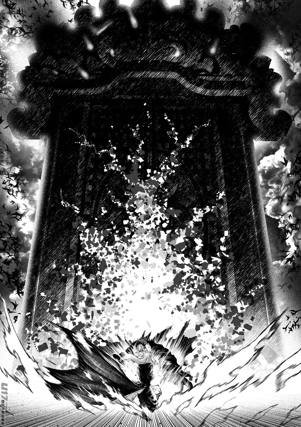 Unity of Heaven Chapter 57 page 4 - Chapter 57: The fists of Wukong