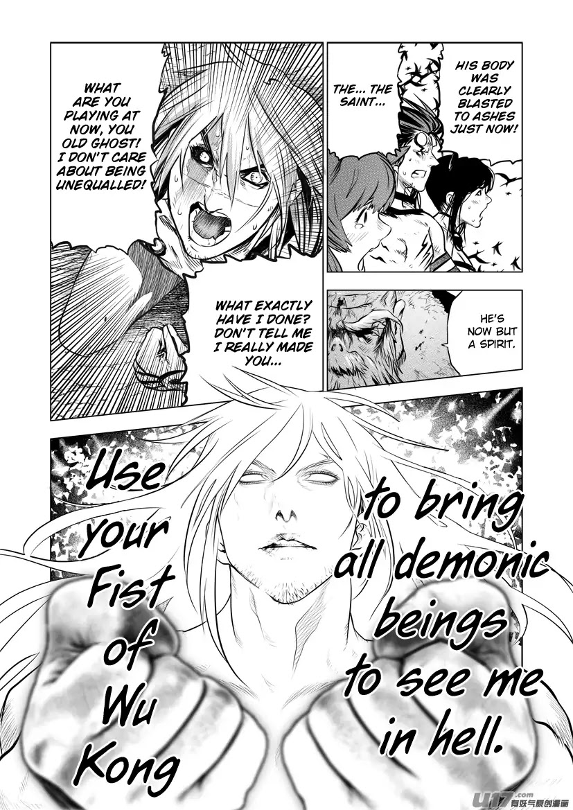 Unity of Heaven Chapter 58 page 9 - Chapter 58: Round 58