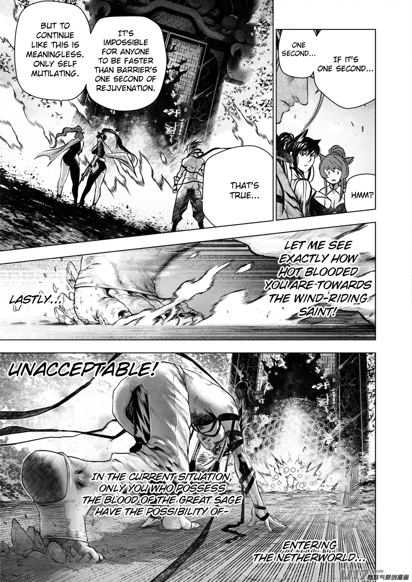 Unity of Heaven Chapter 59 page 12 - Chapter 59: Round 59