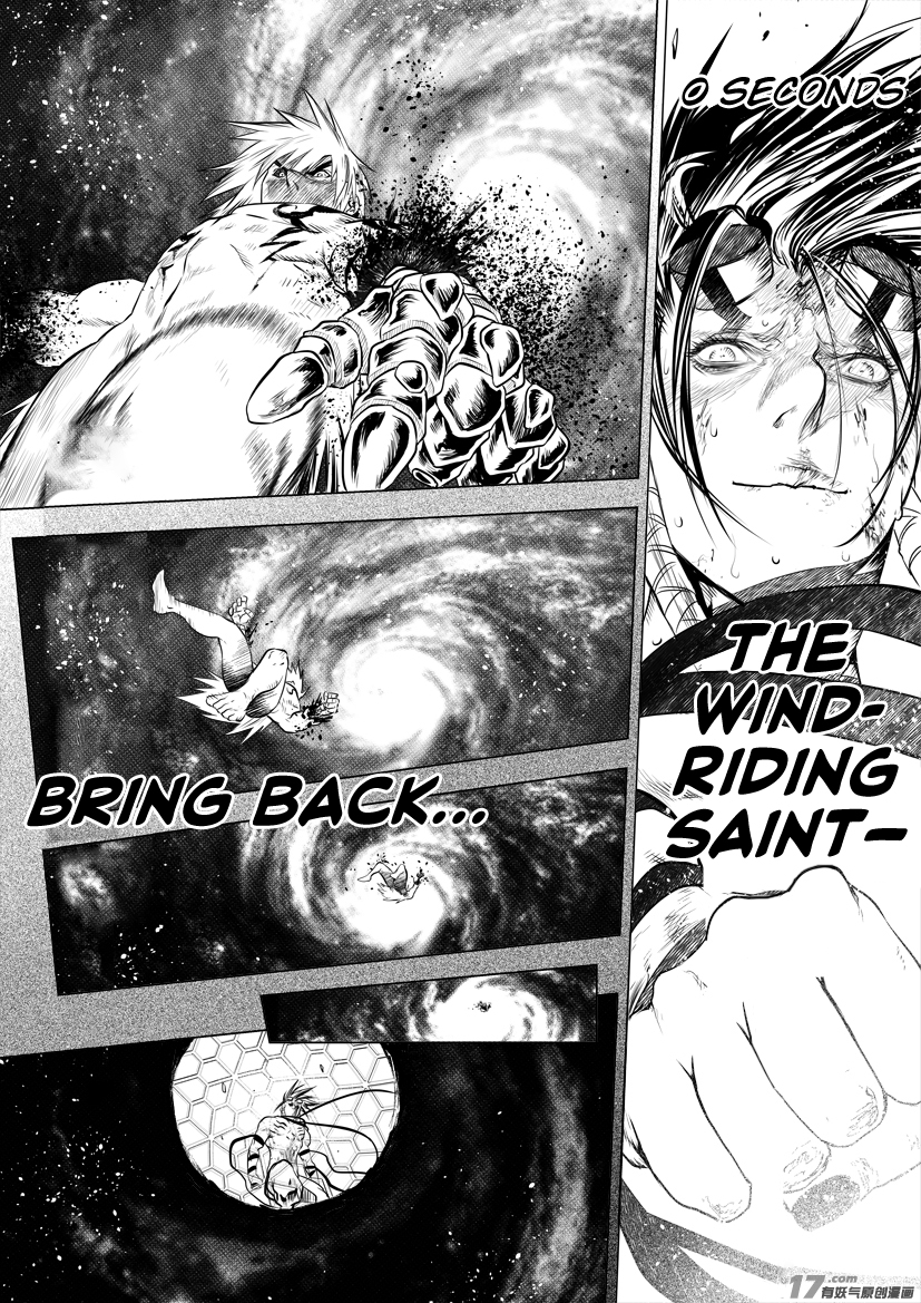 Unity of Heaven Chapter 59 page 15 - Chapter 59: Round 59