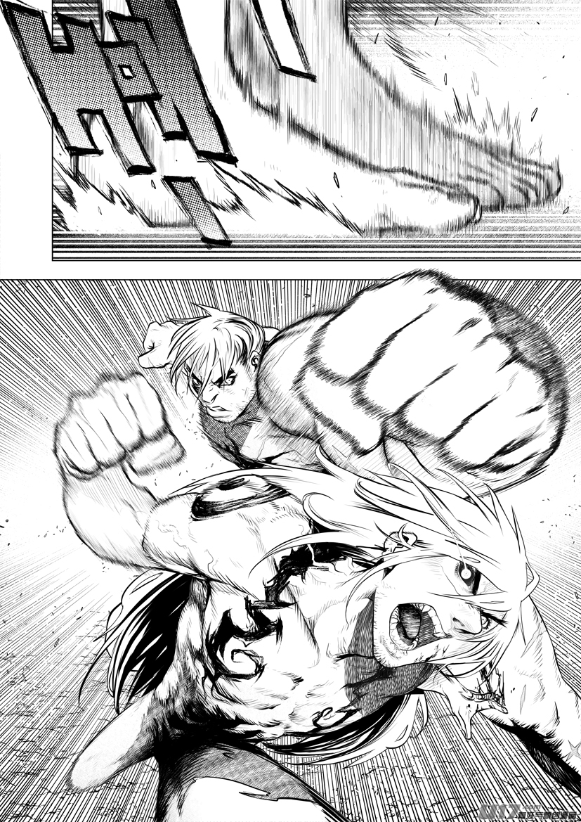 Unity of Heaven Chapter 59 page 7 - Chapter 59: Round 59