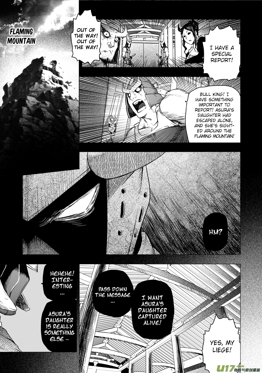 Unity of Heaven Chapter 6 page 2 - Chapter 6: Round 6