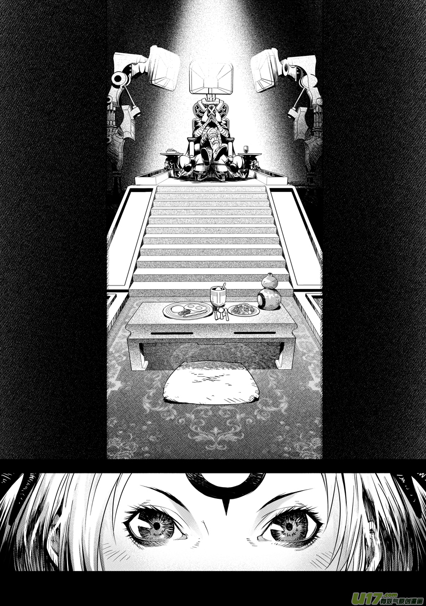 Unity of Heaven Chapter 6 page 20 - Chapter 6: Round 6
