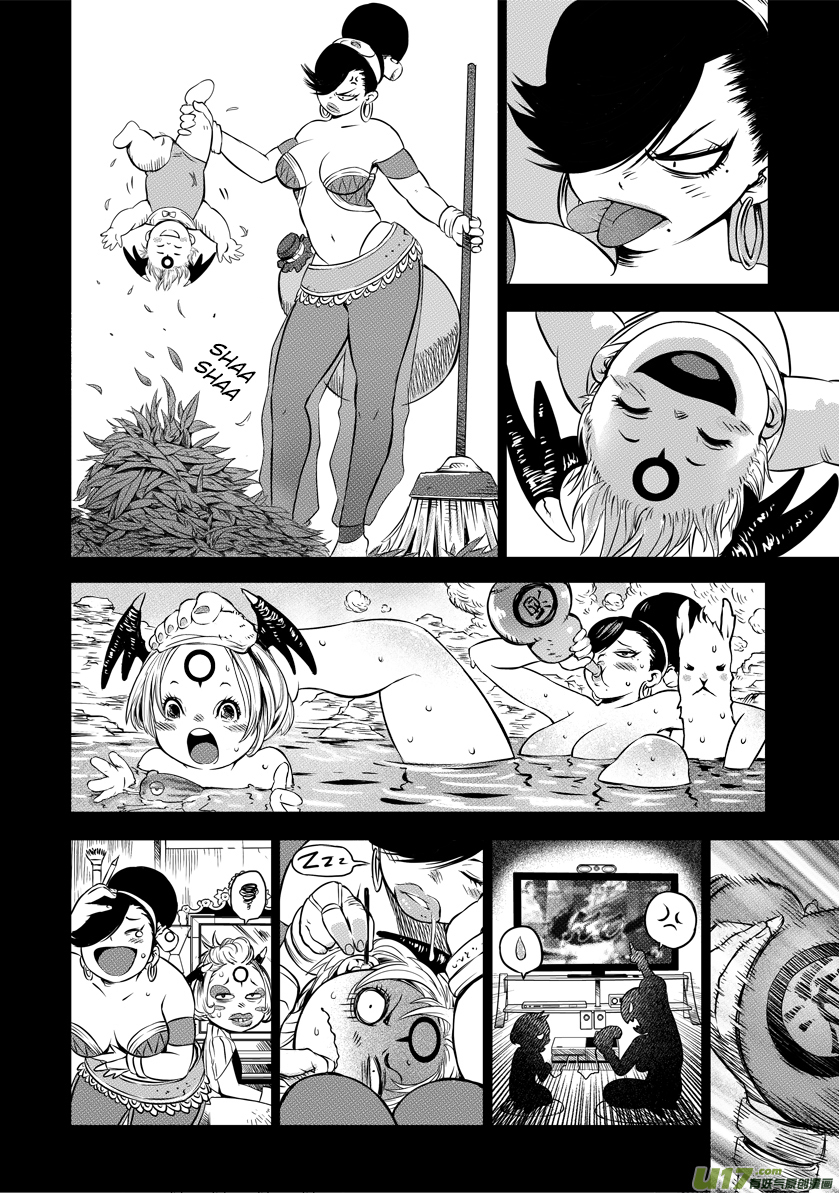 Unity of Heaven Chapter 6 page 8 - Chapter 6: Round 6