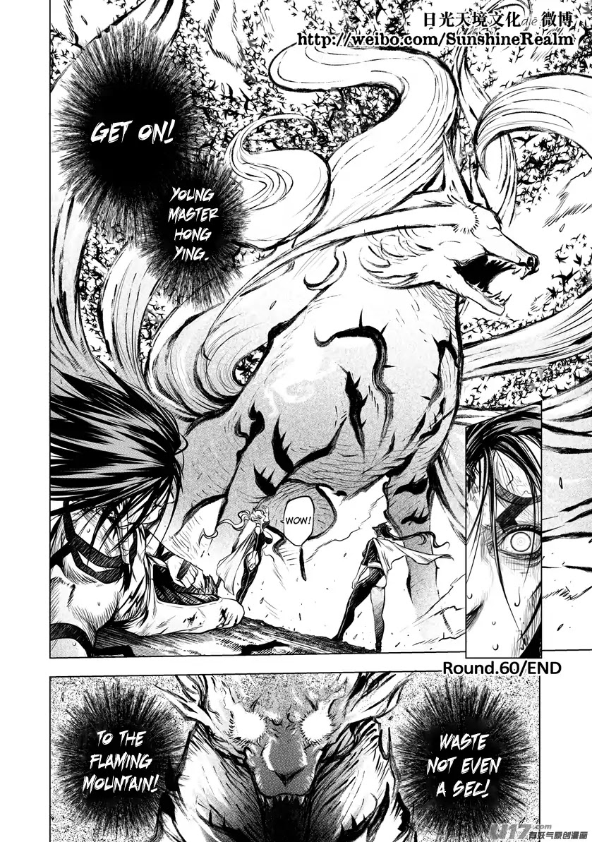 Unity of Heaven Chapter 60 page 13 - Chapter 60: Round 60