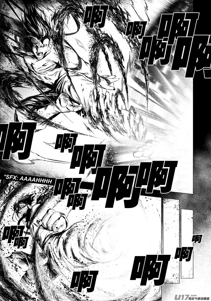 Unity of Heaven Chapter 60 page 4 - Chapter 60: Round 60
