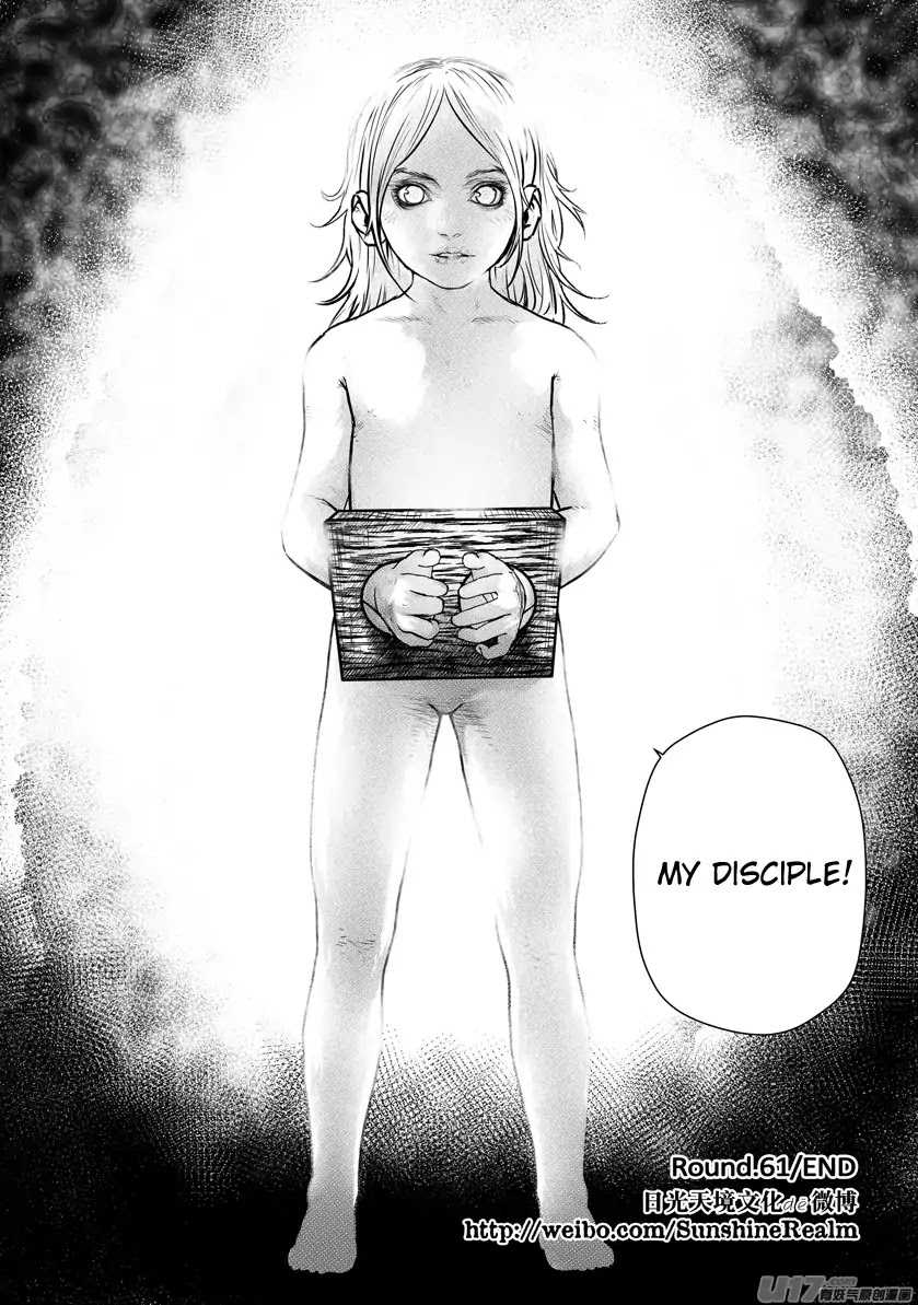 Unity of Heaven Chapter 61 page 15 - Chapter 61: Round 61