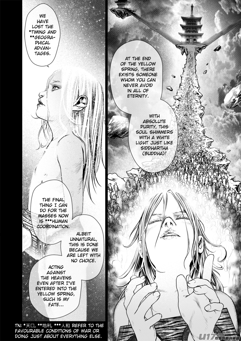 Unity of Heaven Chapter 62 page 15 - Chapter 62: Round 62