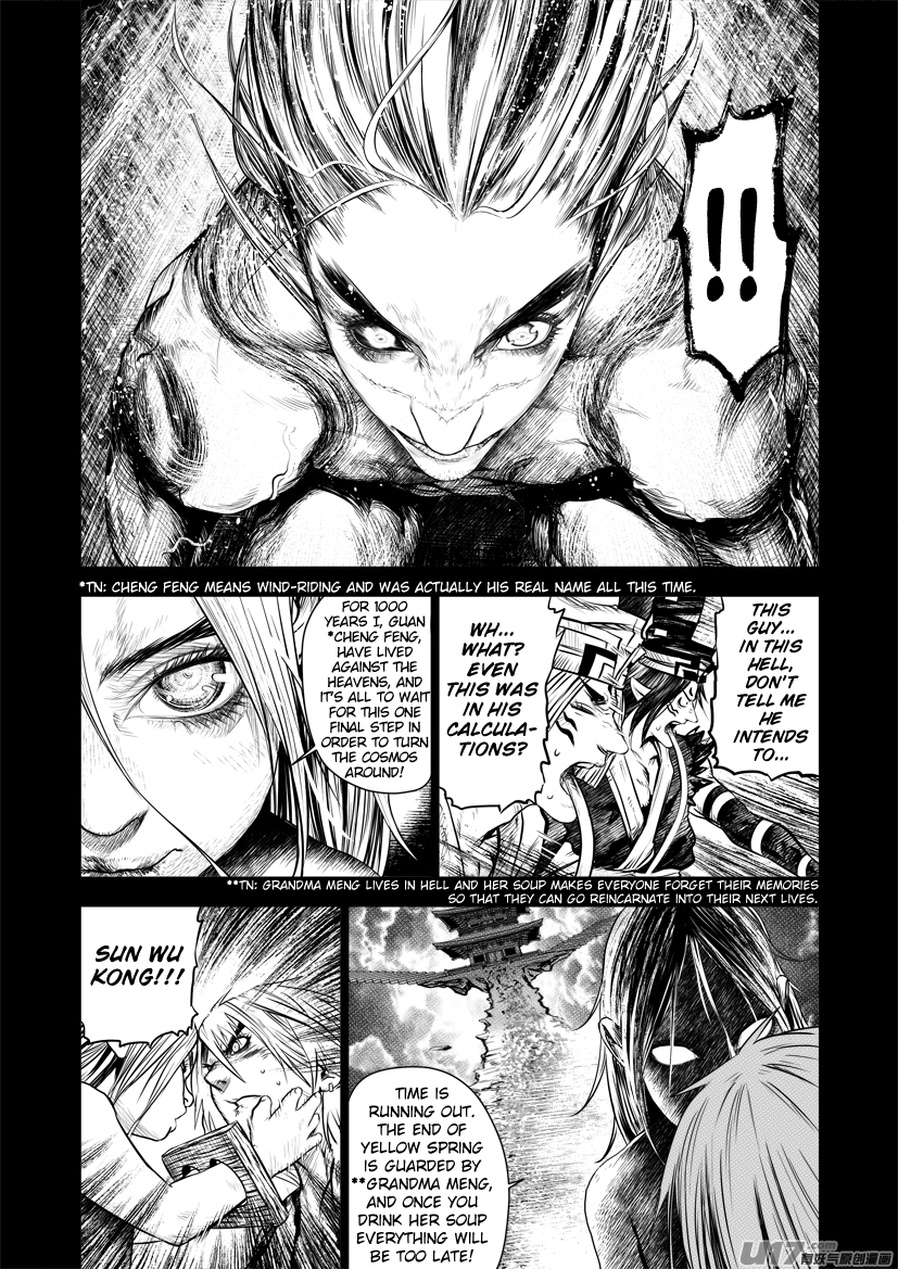 Unity of Heaven Chapter 62 page 16 - Chapter 62: Round 62