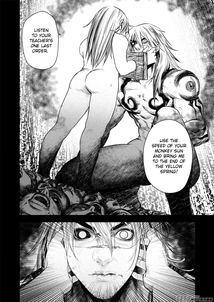 Unity of Heaven Chapter 62 page 17 - Chapter 62: Round 62