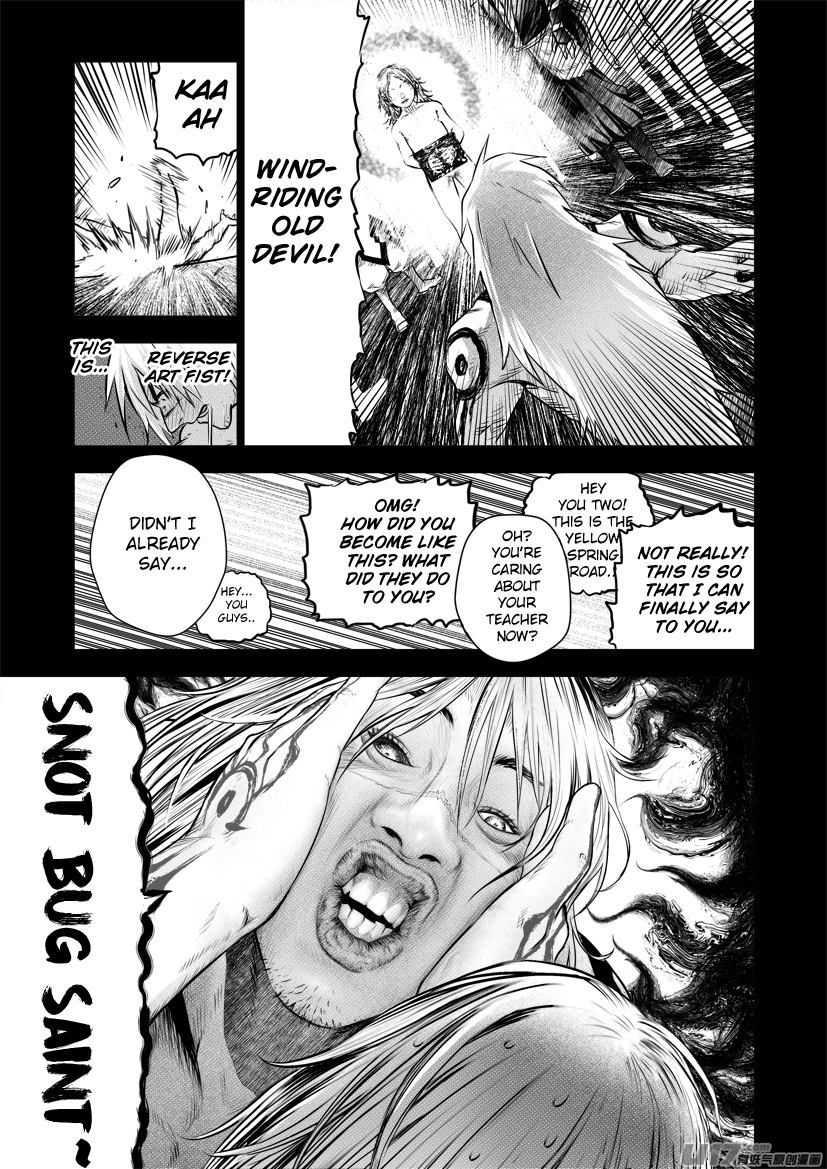 Unity of Heaven Chapter 62 page 5 - Chapter 62: Round 62