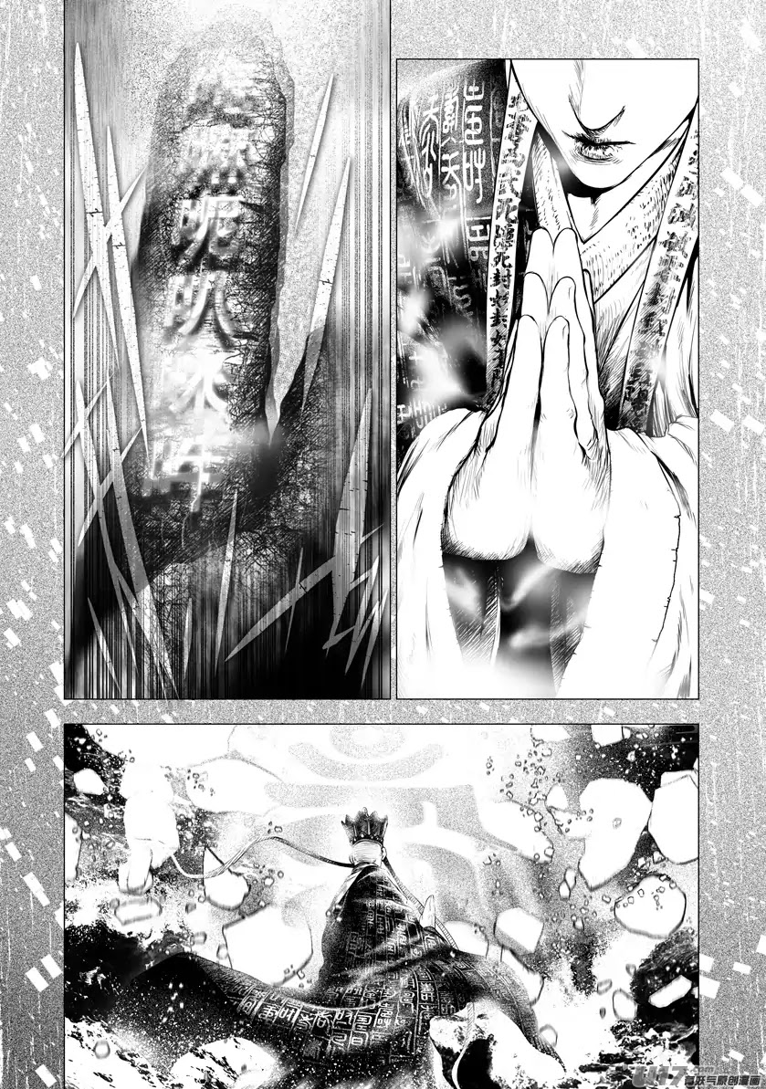 Unity of Heaven Chapter 63 page 17 - Chapter 63: Round 63