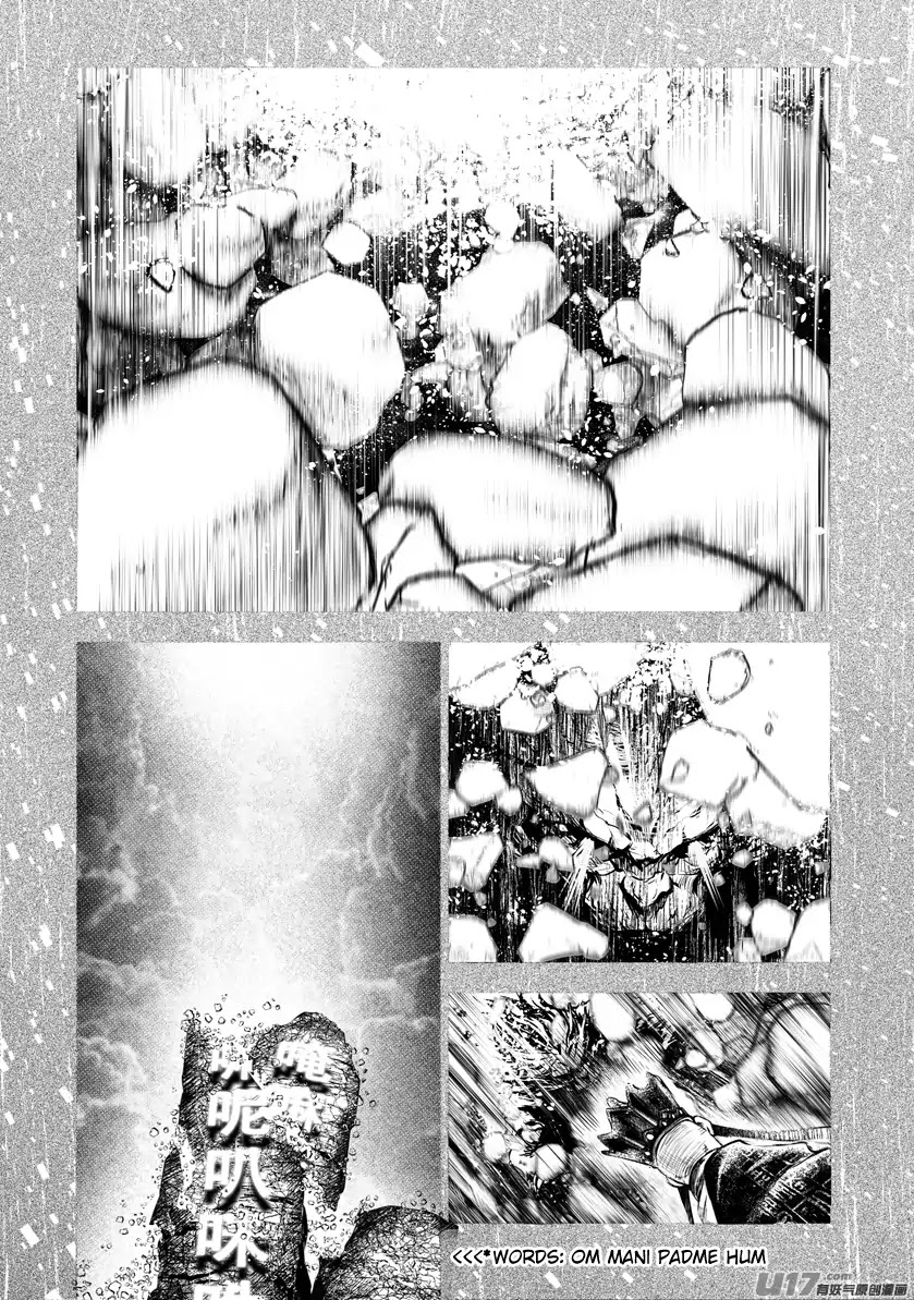 Unity of Heaven Chapter 63 page 18 - Chapter 63: Round 63