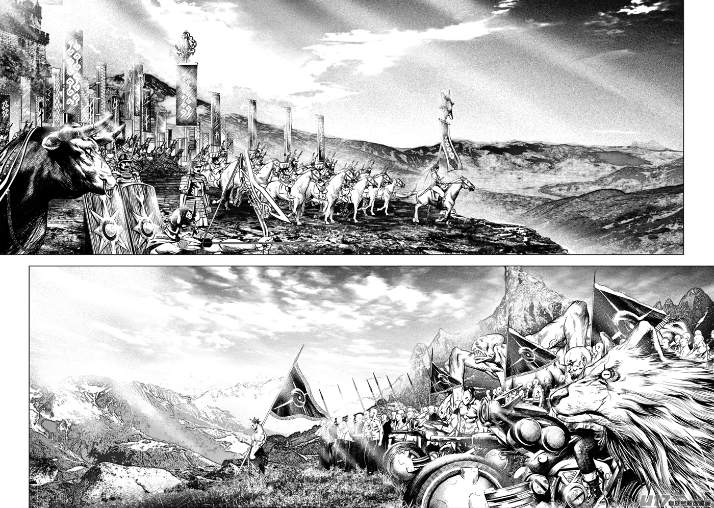 Unity of Heaven Chapter 64.1 page 2 - Chapter 64.1: Round 64