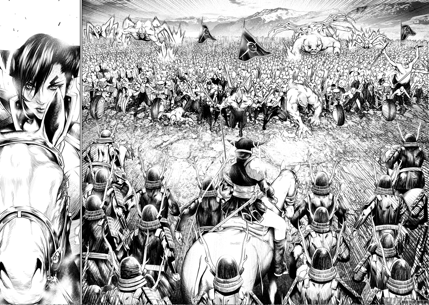 Unity of Heaven Chapter 64.1 page 3 - Chapter 64.1: Round 64