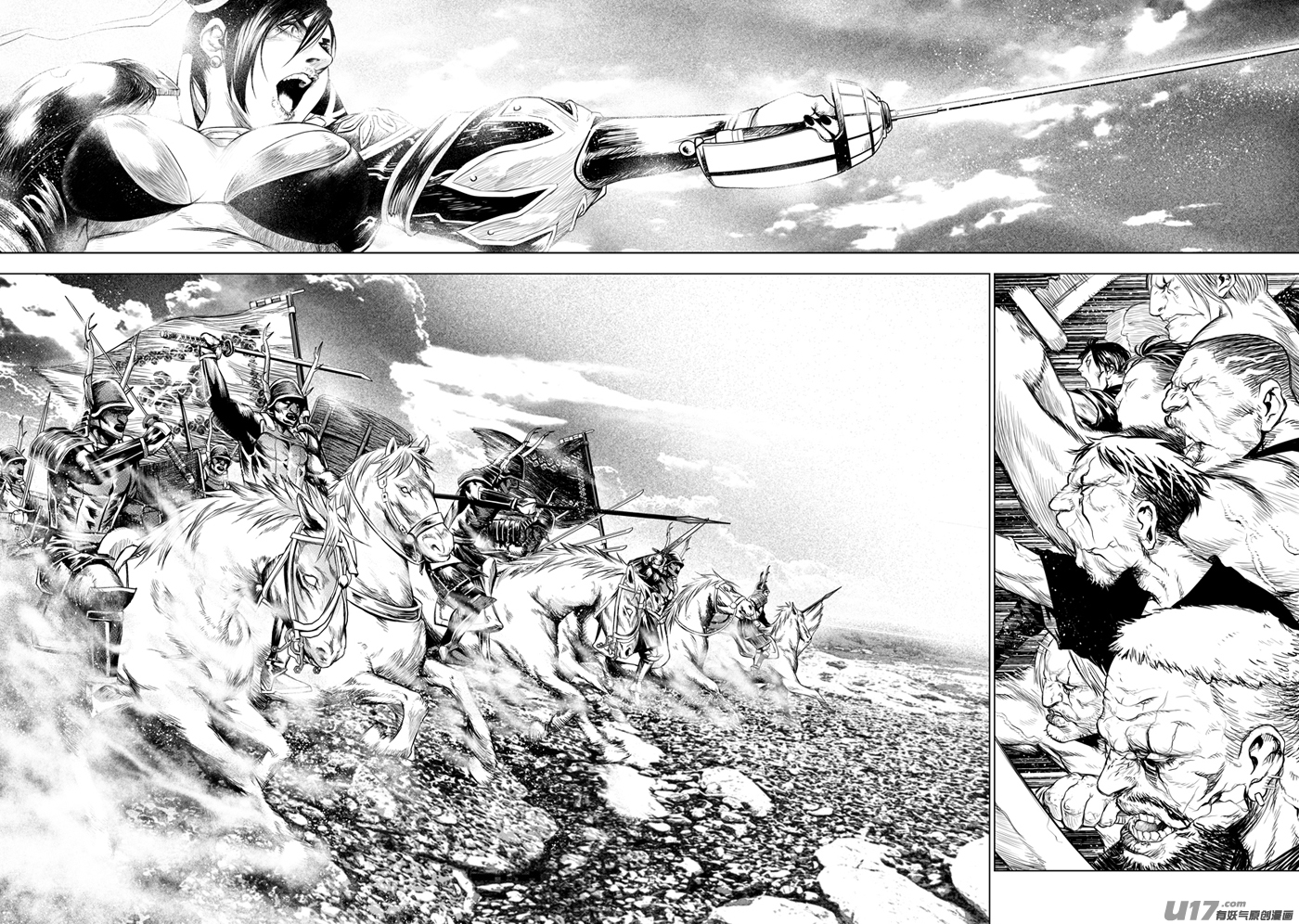 Unity of Heaven Chapter 64.1 page 4 - Chapter 64.1: Round 64
