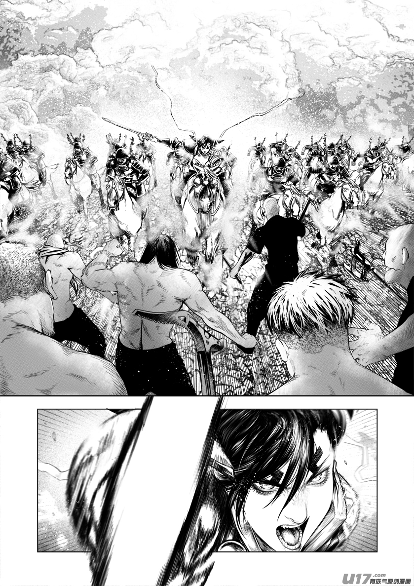 Unity of Heaven Chapter 64.1 page 6 - Chapter 64.1: Round 64